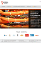 Mobile Screenshot of infraholding.ru